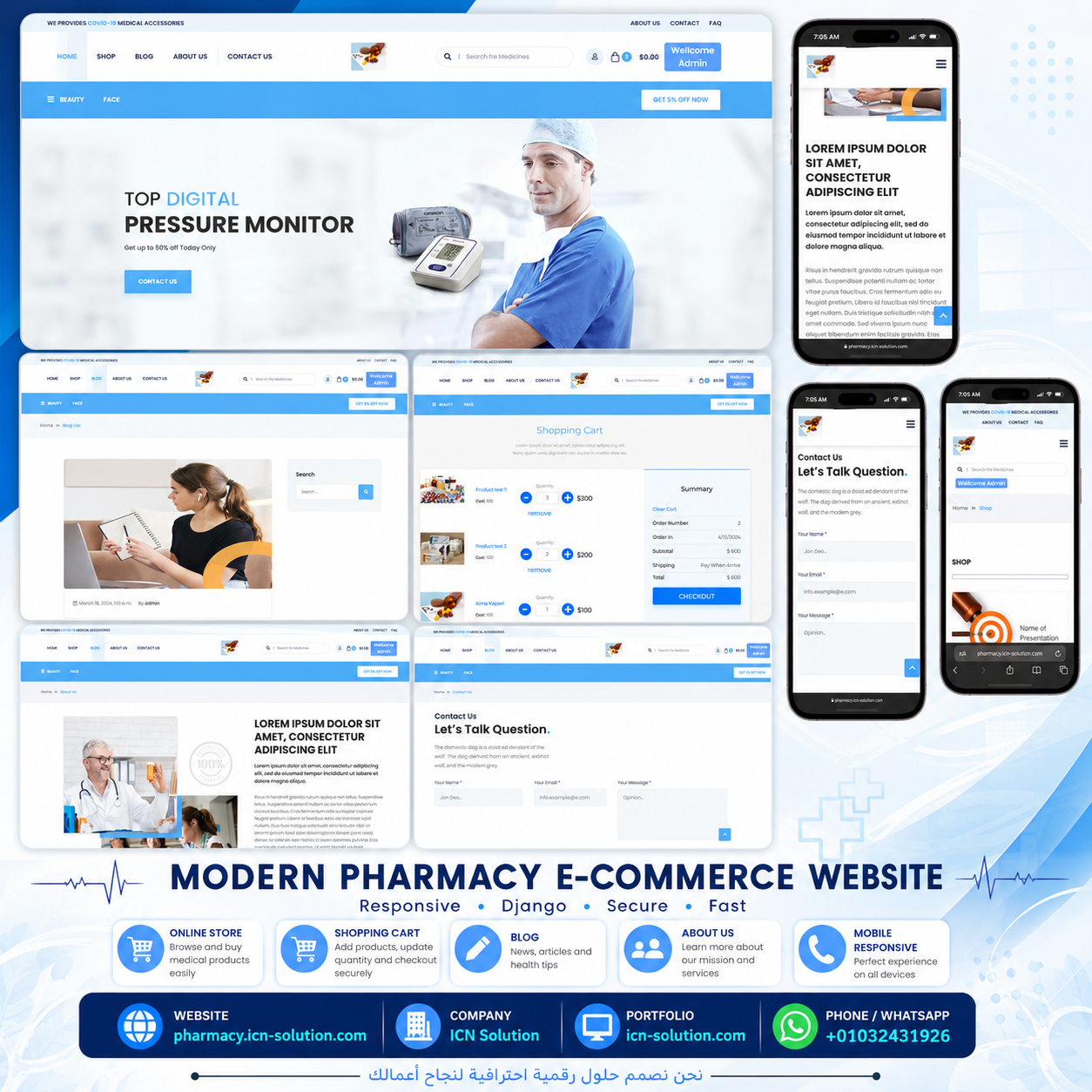 pharmacy