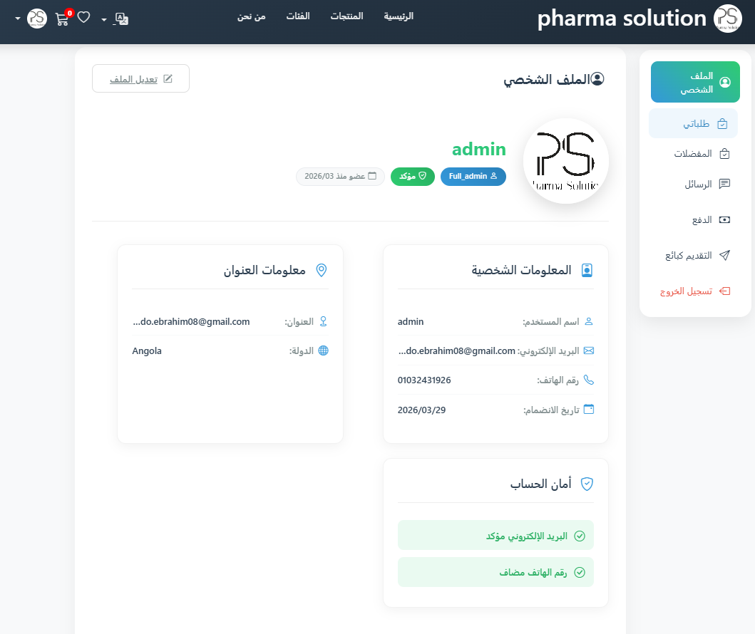 pharma-solution
