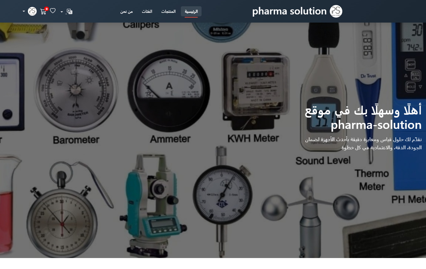 pharma-solution